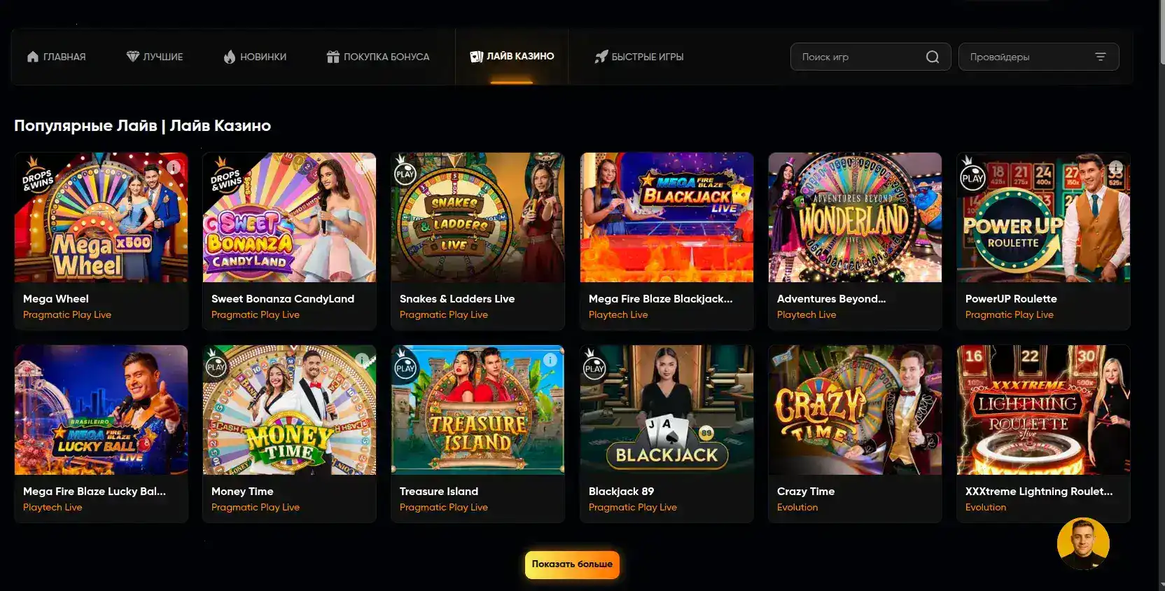 Vulkan Vegas casino бонусы и акции